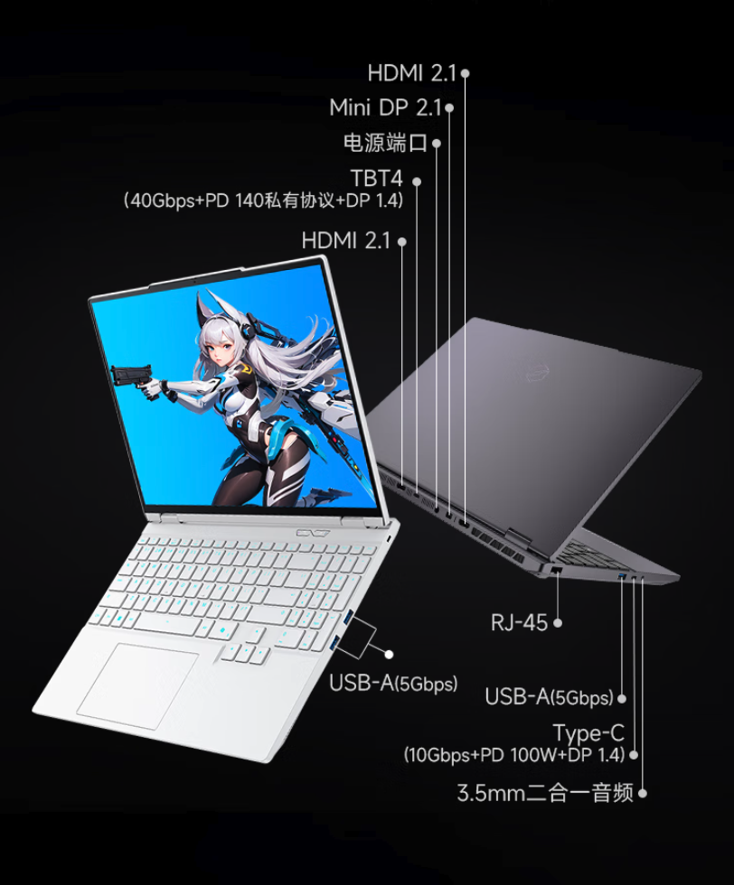 Ultra 7 155H+RTX 5060 机械革命耀世15 Pro到手价6159元